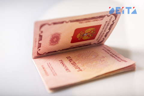 В МФЦ начнут выдавать биометрические загранпаспорта