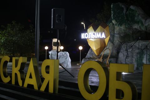 Мэр Магадана подал в отставку
