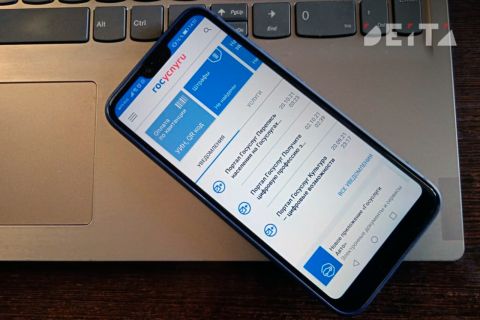 Удалить собственную учётку на Госуслугах вновь можно дистанционно