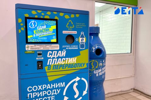Мусорная реформа: Россия движется к экологичному будущему