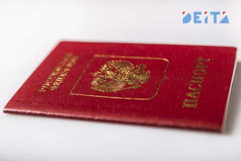 Стало известно, когда начнут выдавать российские паспорта украинцам