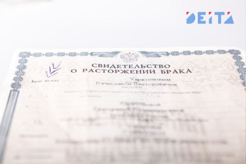 Развод российским парам обойдет дороже