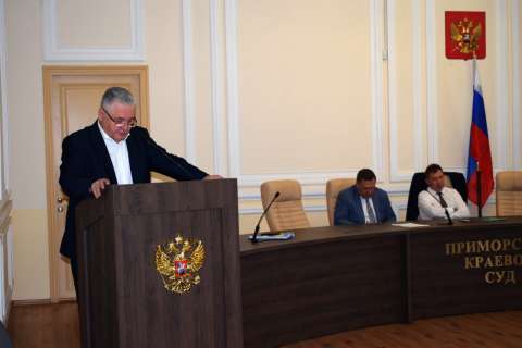 Суды Приморья подвели итоги работы