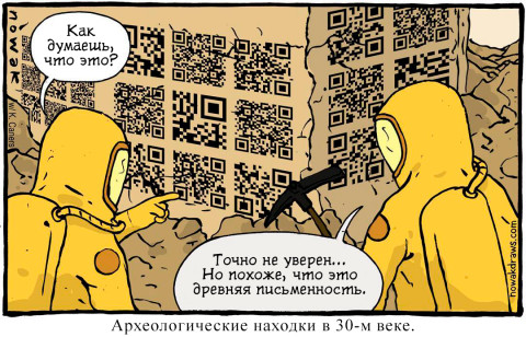 "Мусье, я потерял свой QR-код":  антиковидные ограничения обрастают мемами