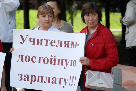 Профсоюзы Приморья пытаются оспорить отмену индексации зарплат бюджетников