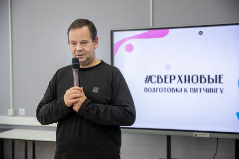 Участники проекта «Сверхновые» во Владивостоке встретились с кураторами