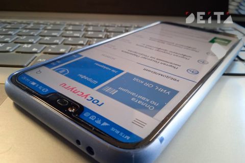 Спектр услуг для россиян на федеральном портале расширился