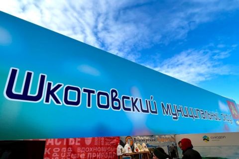 Вместе лучше: как преобразился Шкотовский округ при поддержке "Порта "Вера"