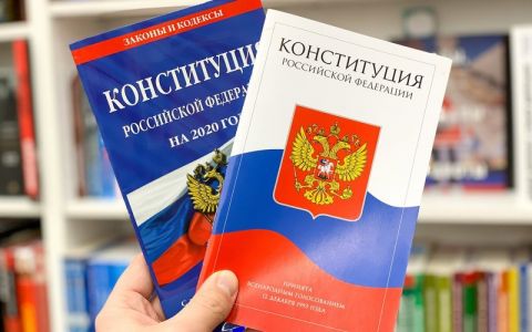 Минюст требует пересмотреть конституционный запрет на госидеологию