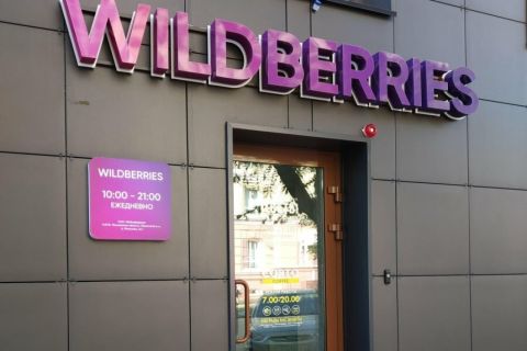 Wildberries запускает новый проект
