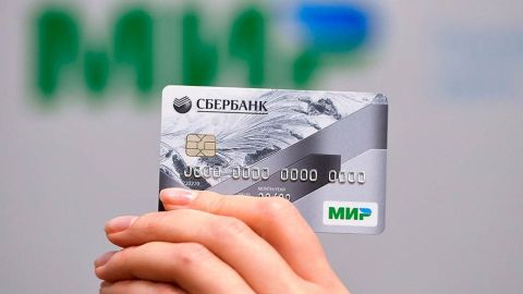 Сбербанк ввёл новшества для пенсионеров, получающих пенсию на карту