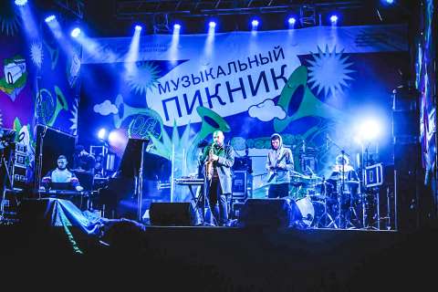 Море. Крепость. Джаз: Музыкальный пикник пройдёт на Владивостокской крепости