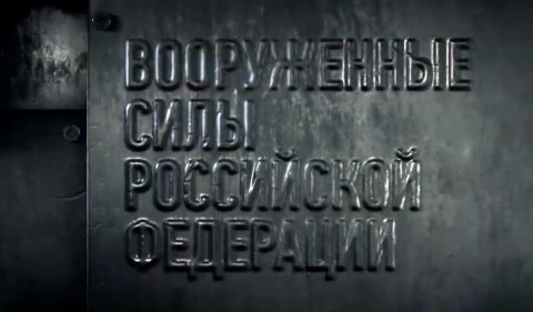 Минобороны РФ: ВС уничтожили более 4 тысяч украинских военных за четыре дня