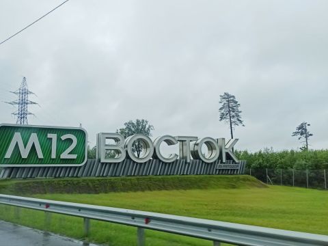 Связь на скорости: у трассы М-12 в Татарстане появилась первая вышка связи