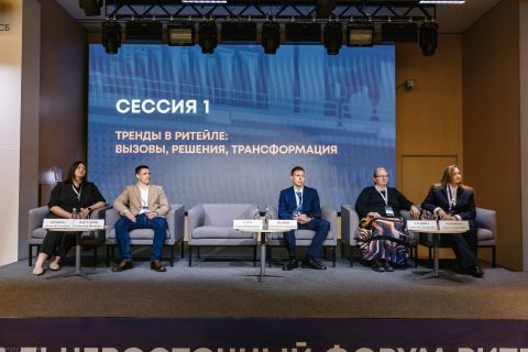 Представители ритейла обменялись опытом на дальневосточном форуме
