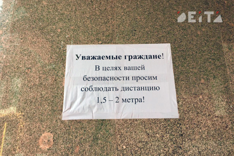 В ДФО продолжают нарастать анти-COVID ограничения