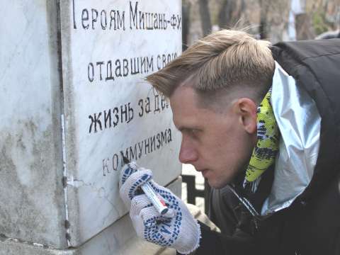 Морское кладбище приведут в порядок под руководством депутата