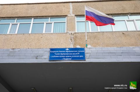 Во Владивостоке восстанавливают школу, пострадавшую от сильных ливней в августе