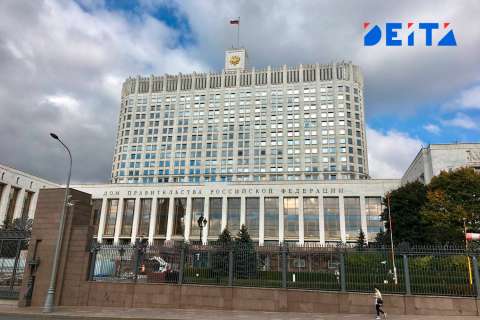 Правительство отменило дефолт в России