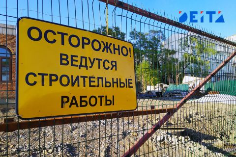 Началась подготовка к стройке скандального ЖК во Владивостоке, против которого протестовали горожане и мэрия