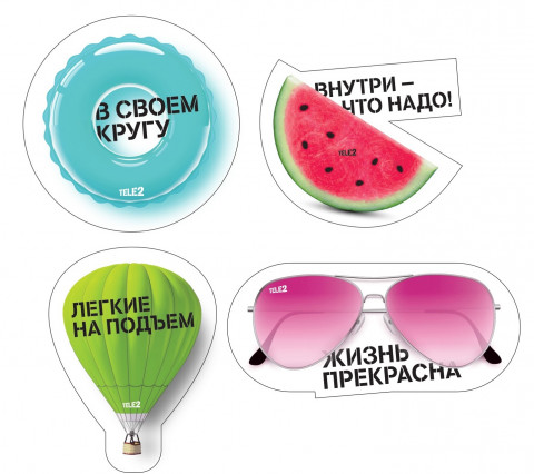 Tele2 приглашает приморских клиентов в летнее путешествие за призами