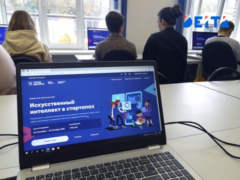«Урок цифры» состоялся в одном из колледжей Приморья