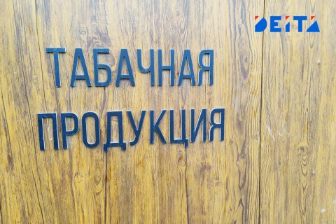 Штрафы за продажу табака детям выросли