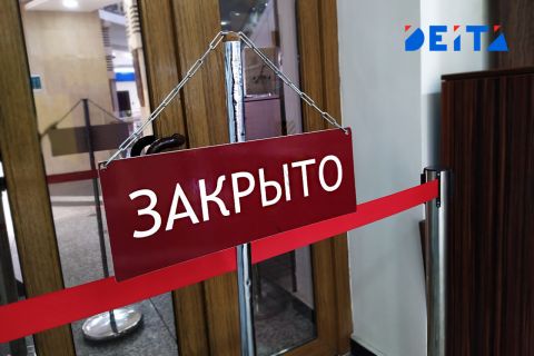 Владелец не смог отстоять в суде торговые центры на Спортивной во Владивостоке