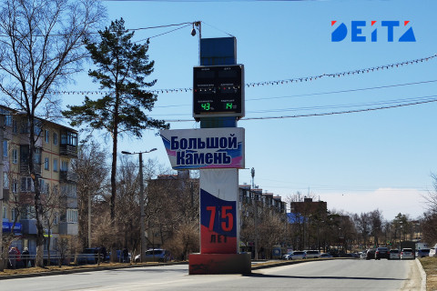 Большой Камень хотят сделать «умным» в Приморье