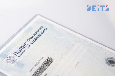 Россиян предупредили, когда им могут аннулировать полис ОМС