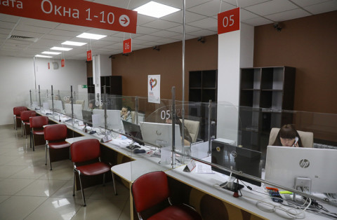 МФЦ смогут сами определять особенности предоставления услуг