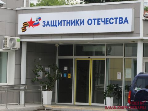В Приморье расширят меры поддержки участников СВО и их семей