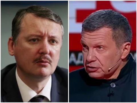 Стрелков вызвал на словесную дуэль Соловьева