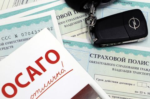 Полисы ОСАГО станут дороже с 27 января, но не для всех