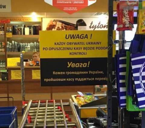 Поляки устроили обыски украинцам в магазинах