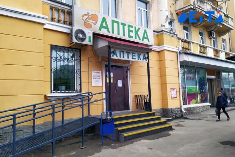 Рецептурные лекарства начнут продавать онлайн