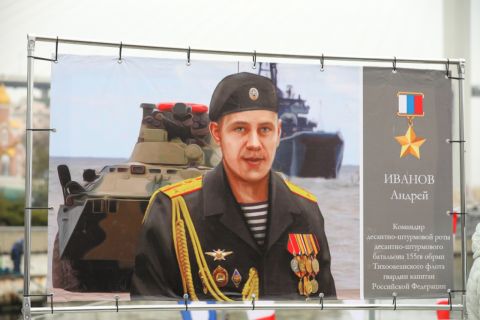 Имя морпеха 155 бригады присвоили десантному катеру ТОФ
