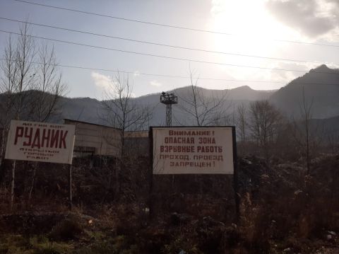 Дальнегорский ГОК готовится к остановке производства
