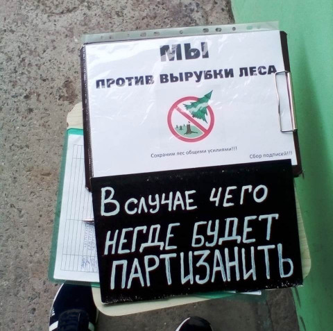 "Кто может, бегите": Приморцы штурмуют скандальную стройку во Владивостоке