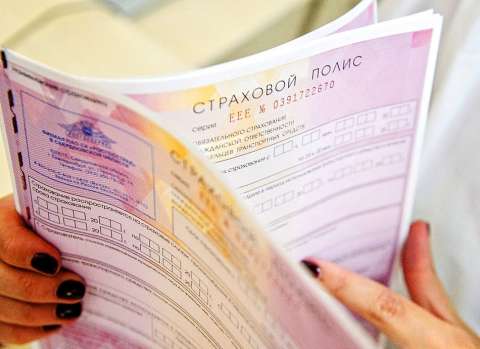 Полиция Приморья начнет бороться с мошенничеством в сфере ОСАГО