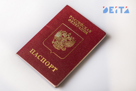 Россияне смогут менять паспорт реже