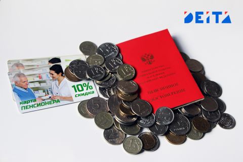 Часть пенсии обложат налогом: каких пенсионеров ждёт сбор в 13%