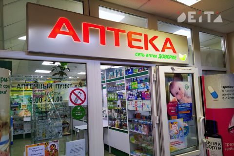 Российские лекарства заменят иностранные