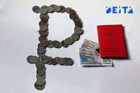 Кому и на сколько повысят пенсии осенью