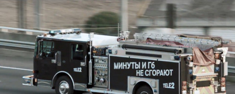 15% новых клиентов переносят остатки услуг при подключении к Tele2