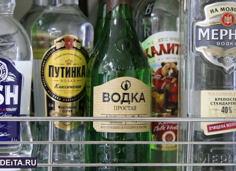 Водка и мясо подорожают в России