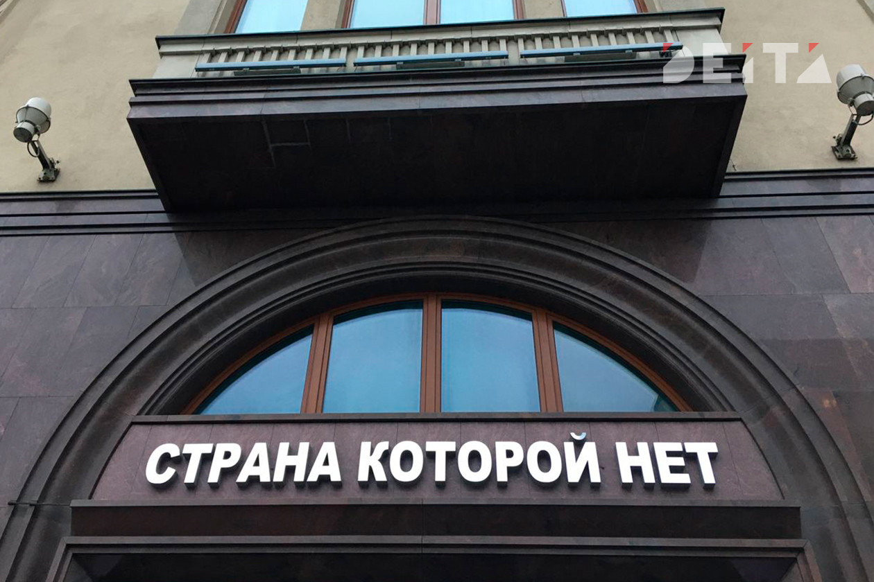 Назад в СССР или 90-е: что будет со страной в годовщину первого референдума 