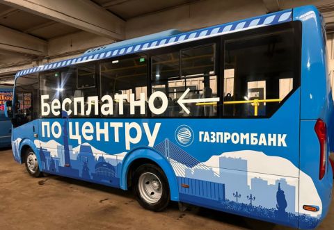 По центру Владивостока поехал бесплатный исторический автобус