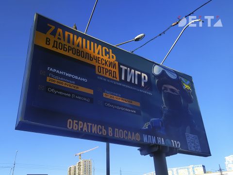 «Обычные ребята – патриоты»: доброволец из Приморья рассказал, кто едет для участия в СВО