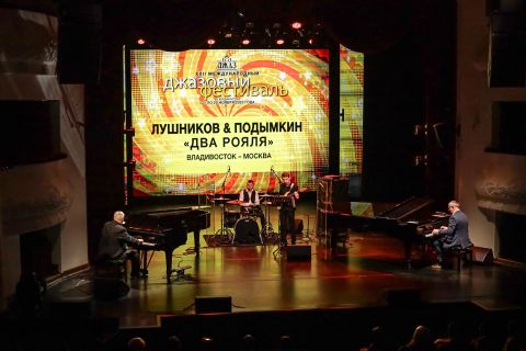 Редкий формат джаза прозвучал на фестивале во Владивостоке